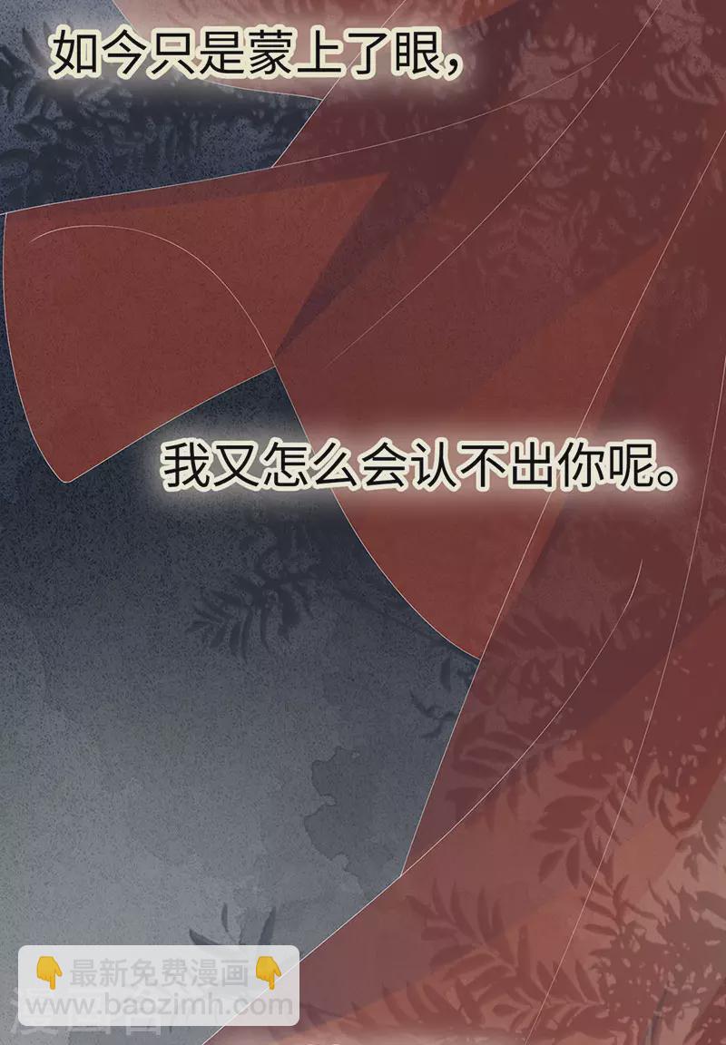 第100话 解衣裳-第103话