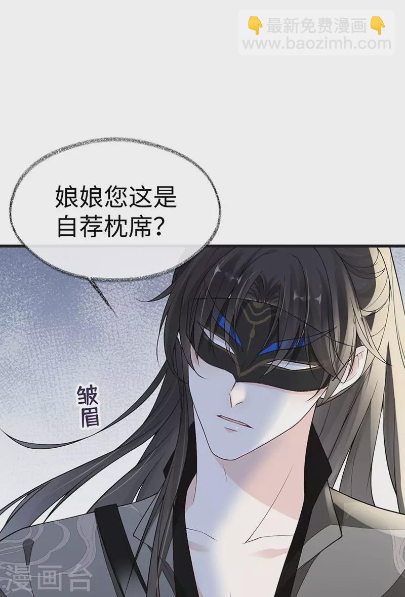 第100话 解衣裳-第103话