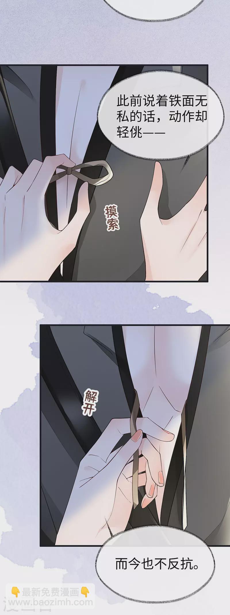 第100话 解衣裳-第103话