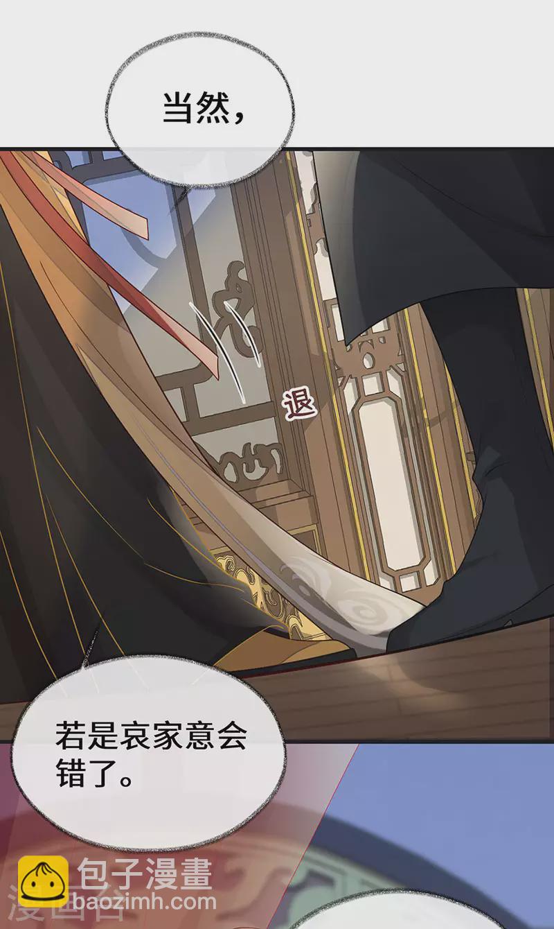 第100话 解衣裳-第103话