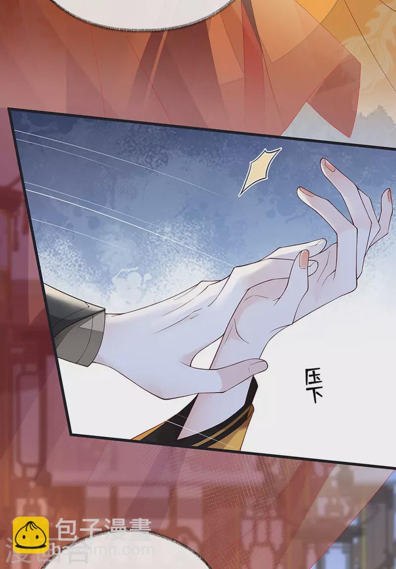 第100话 解衣裳-第103话
