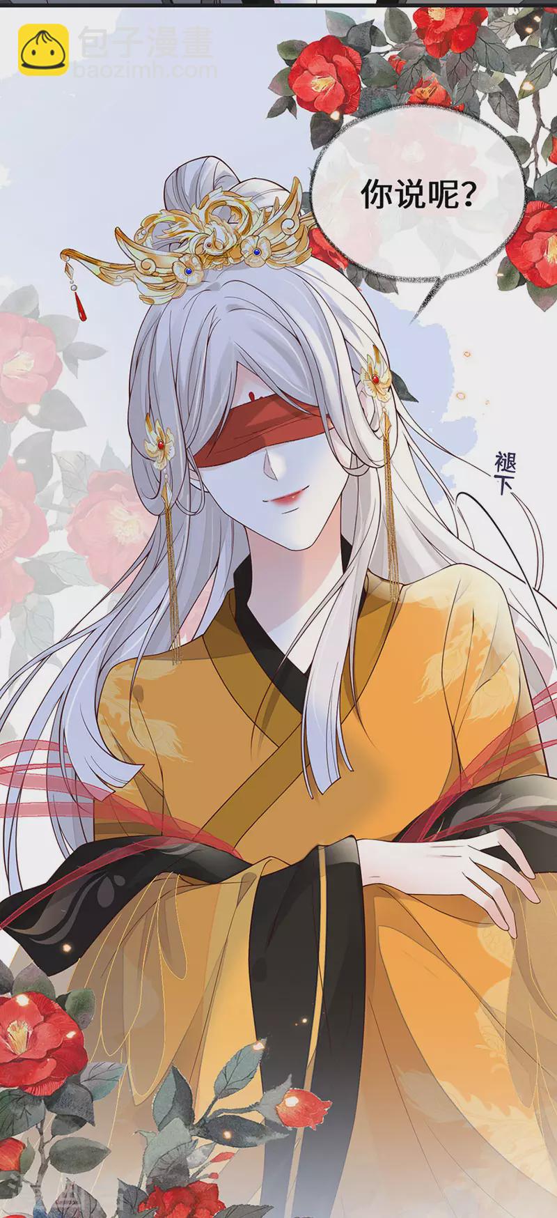 第100话 解衣裳-第103话