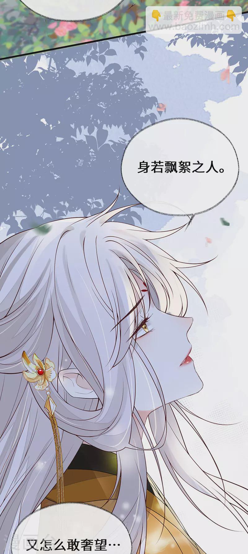 第104话 暴君之爱-第107话