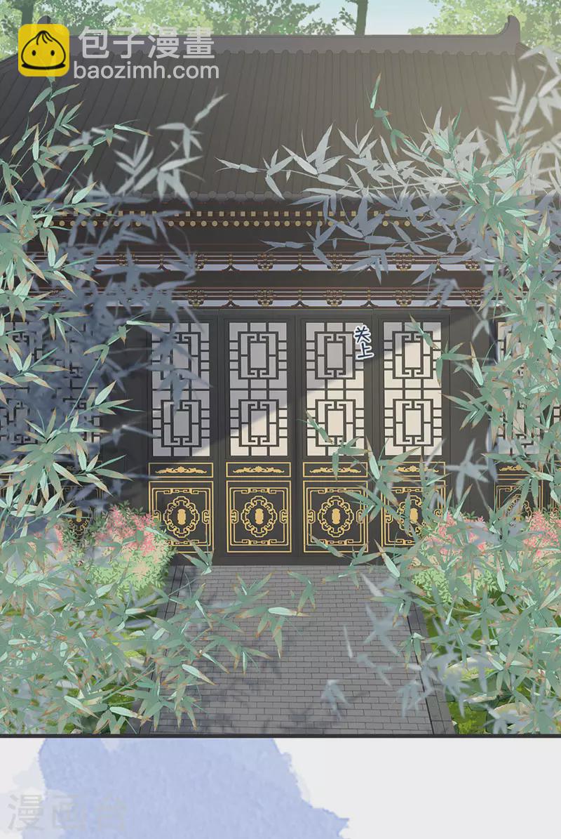 第108话 哄儿子-第111话