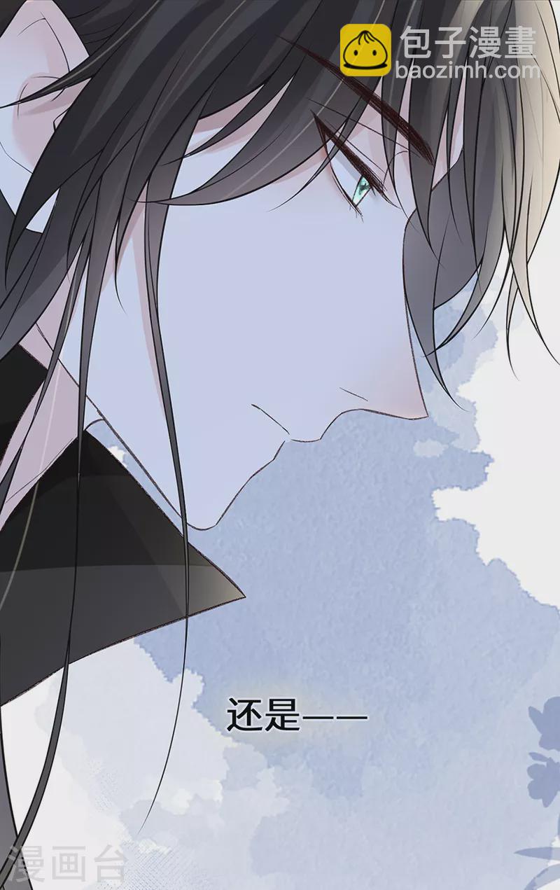 第110话 她想驯服朕-第113话