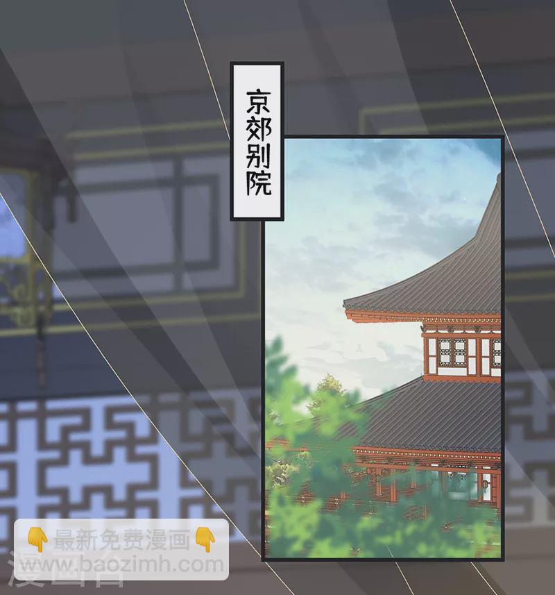 第112话 助兴-第115话