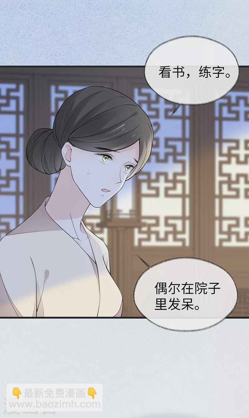 第112话 助兴-第115话