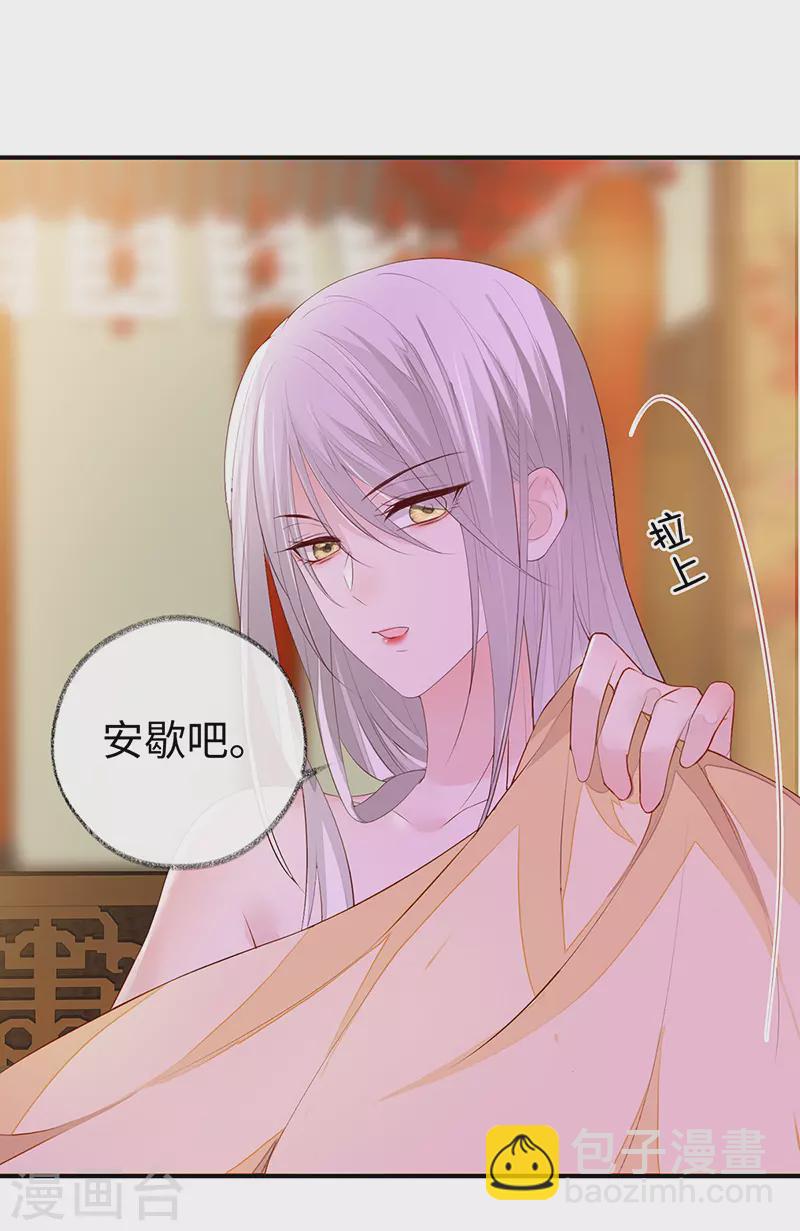 第13话 不乖的代价-第13话