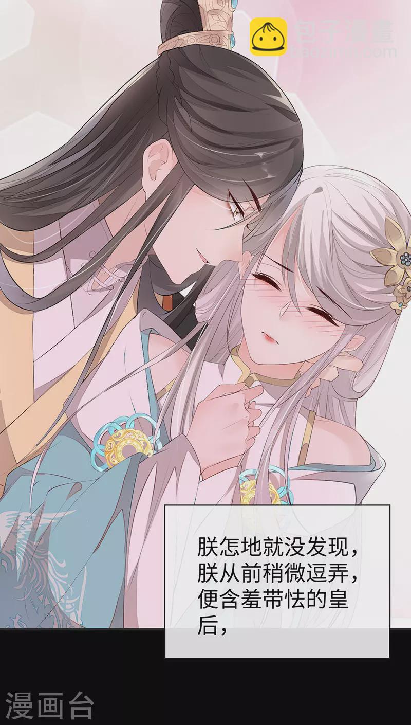 第13话 不乖的代价-第13话