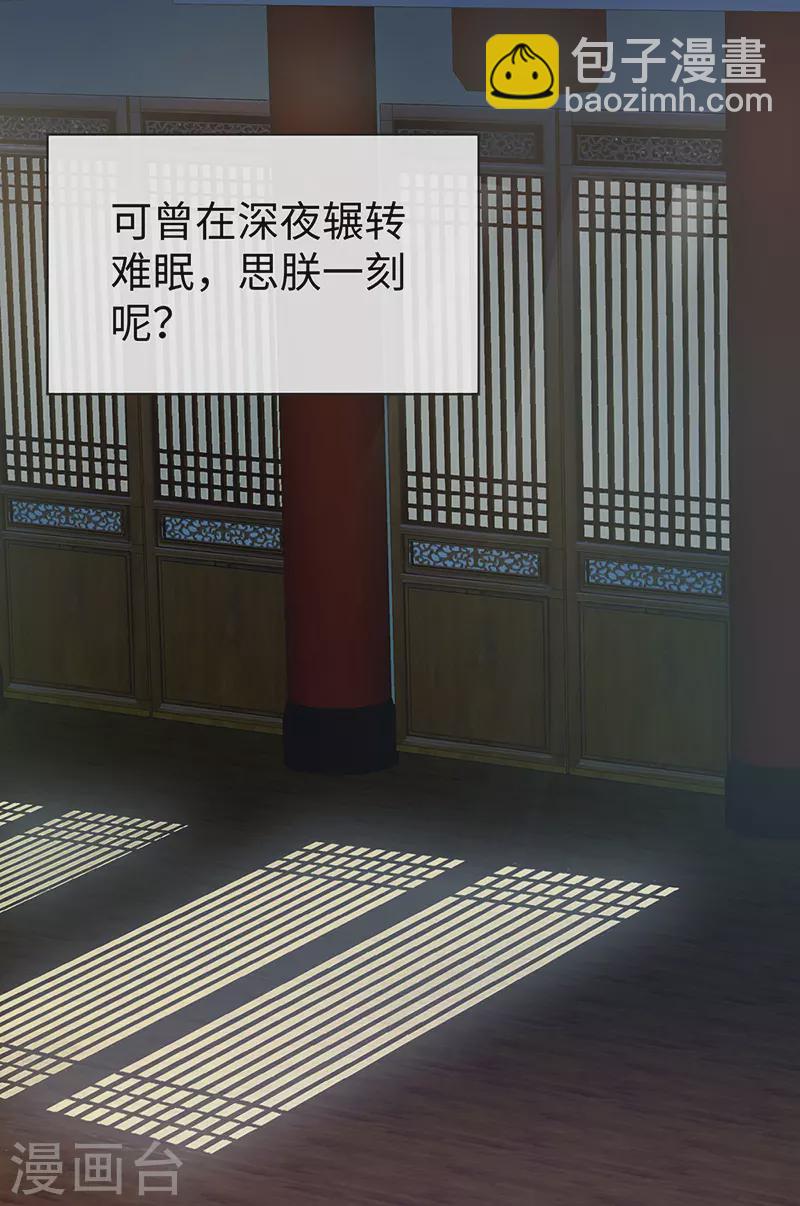 第13话 不乖的代价-第13话