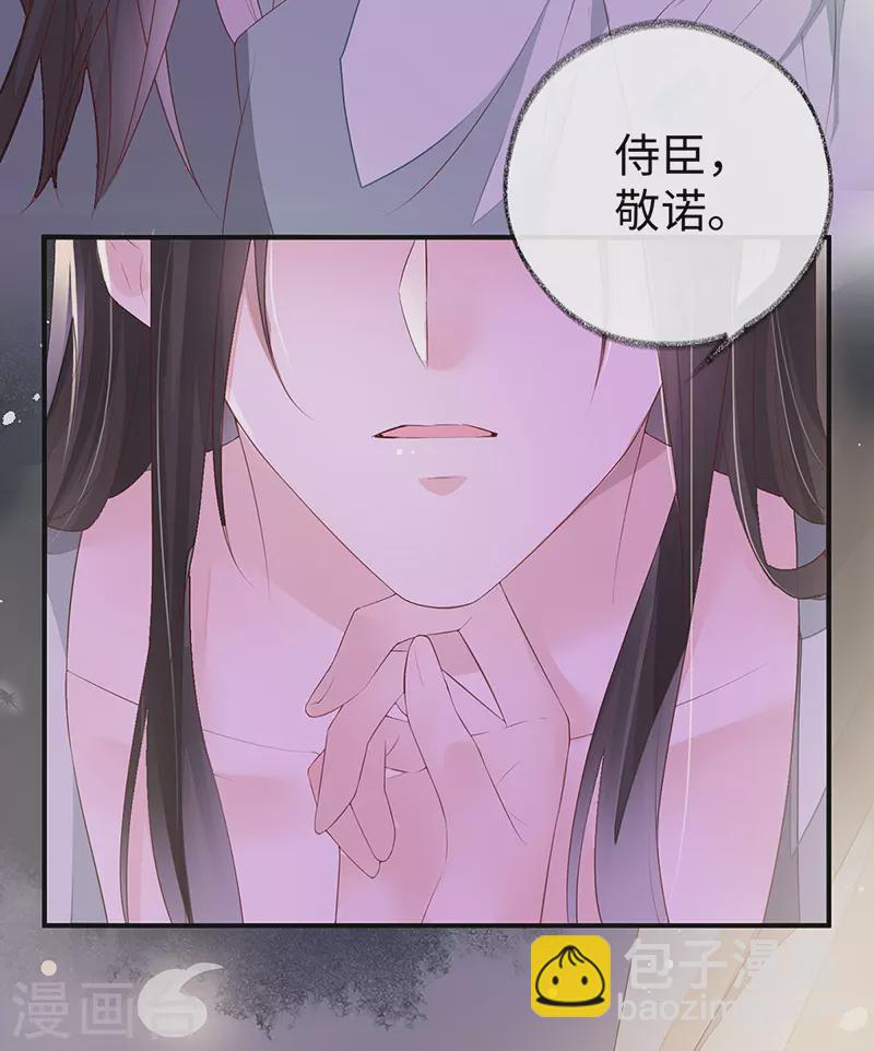 第13话 不乖的代价-第13话