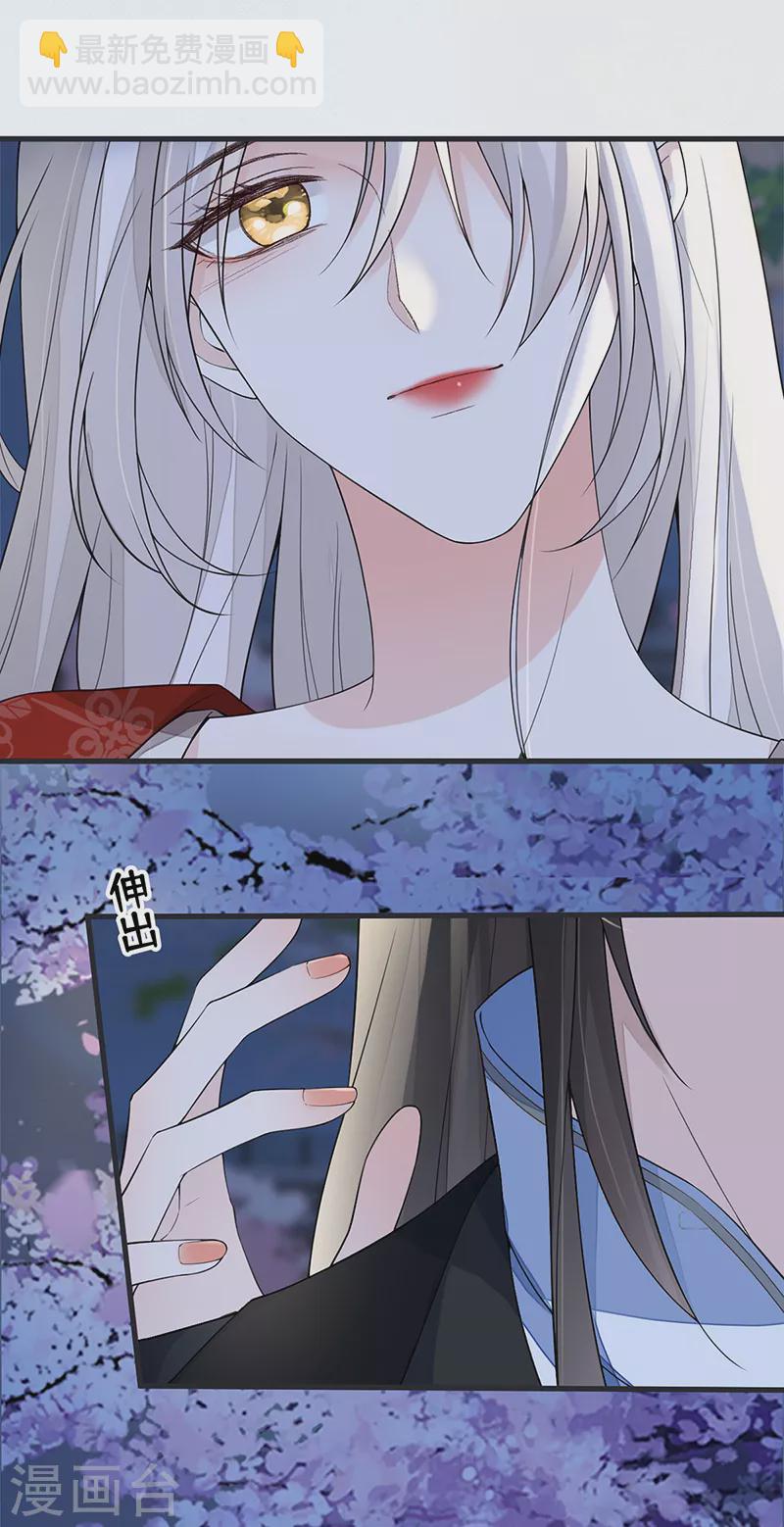 第122话 卿卿，亲亲-第125话