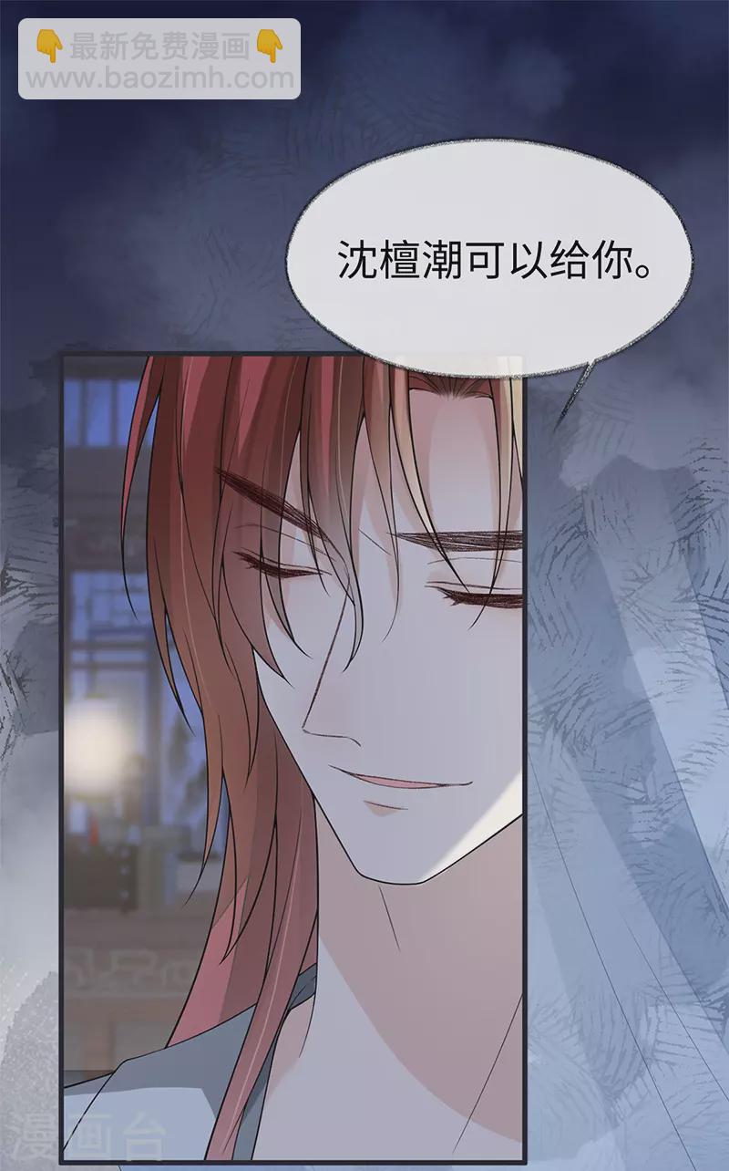 第124话 败在何处？-第127话