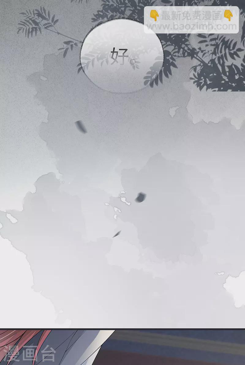 第124话 败在何处？-第127话