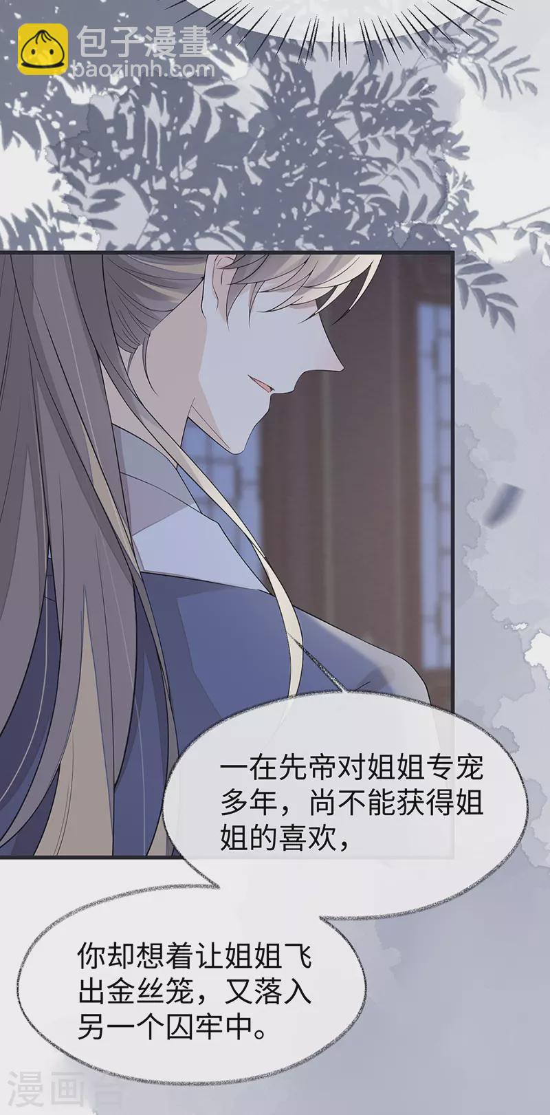 第124话 败在何处？-第127话