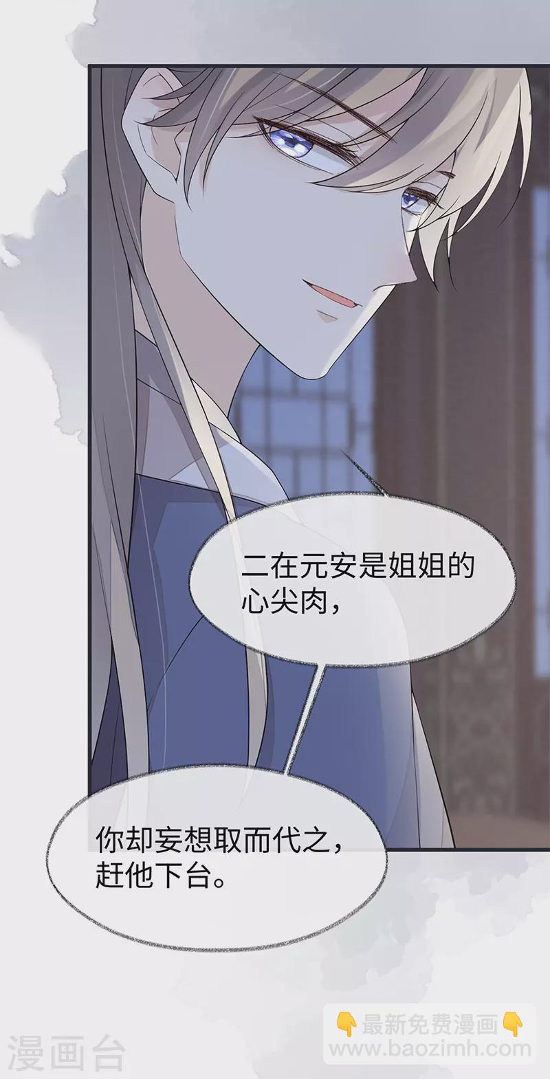 第124话 败在何处？-第127话