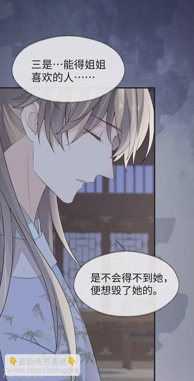 第124话 败在何处？-第127话