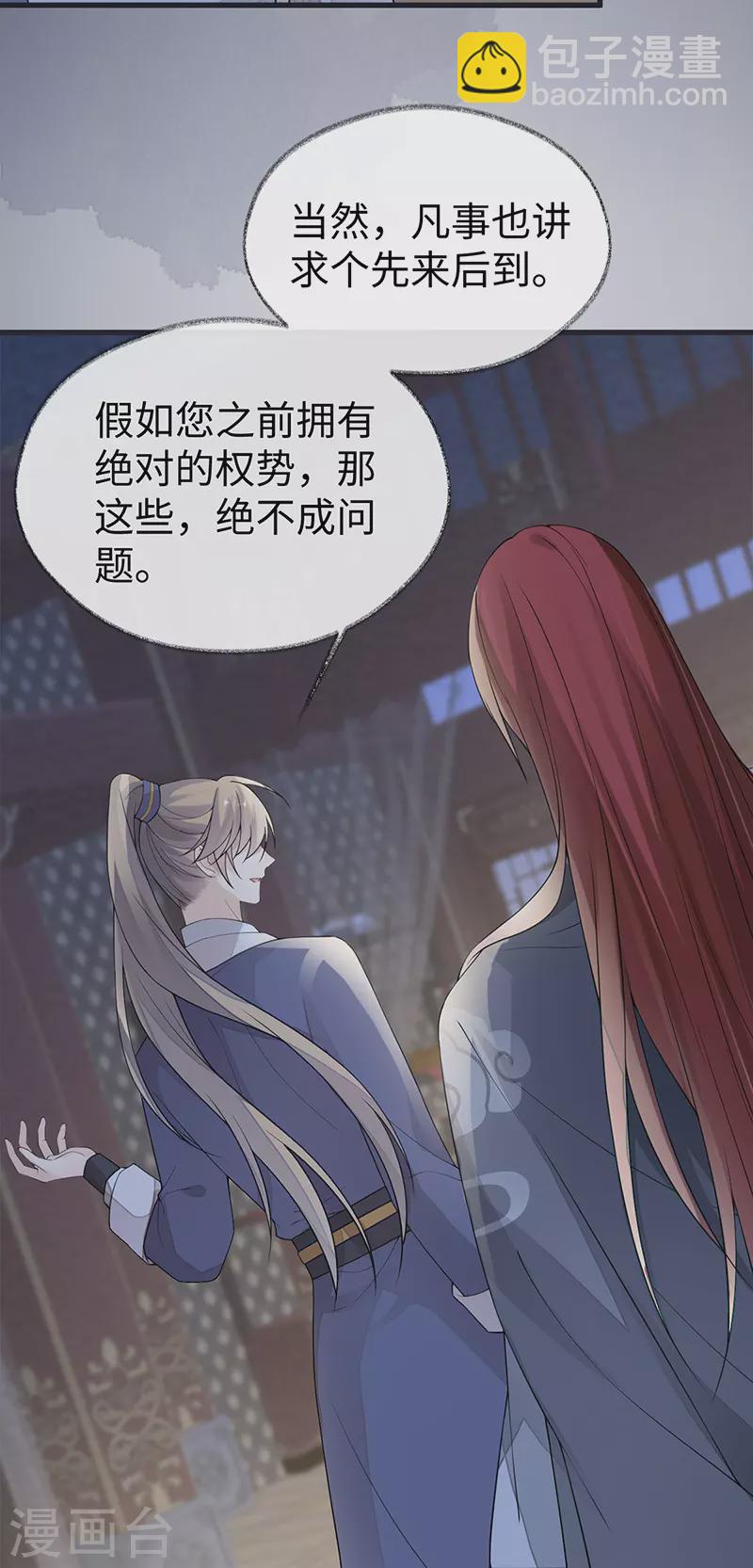 第124话 败在何处？-第127话