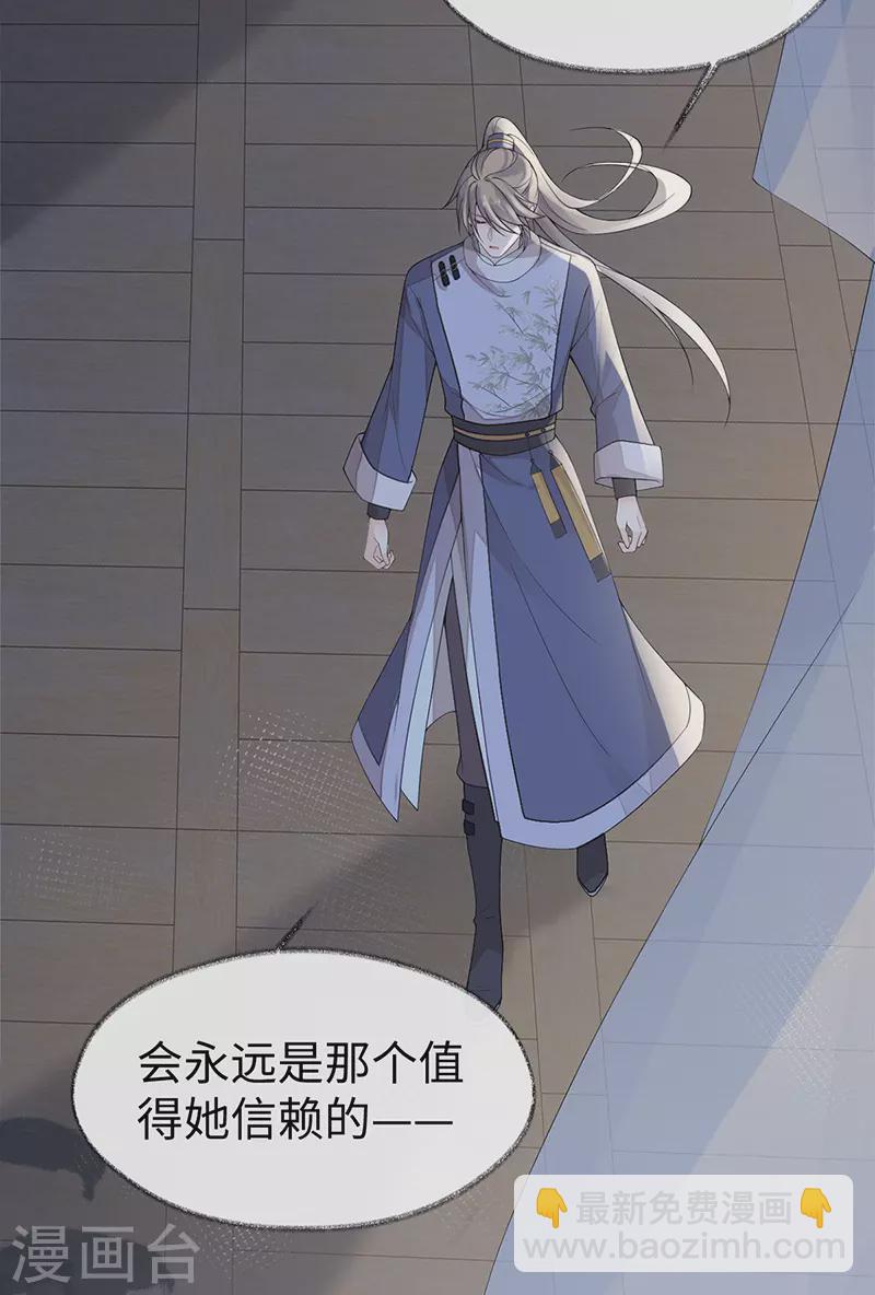 第124话 败在何处？-第127话