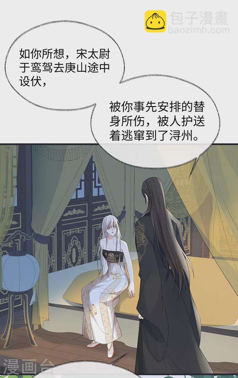 第124话 败在何处？-第127话