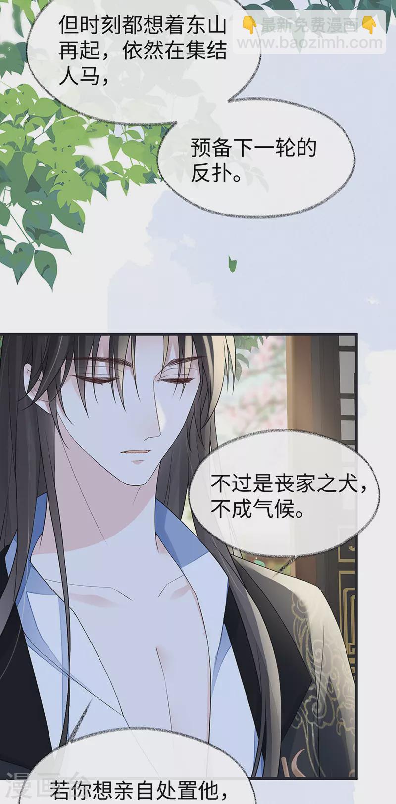 第124话 败在何处？-第127话