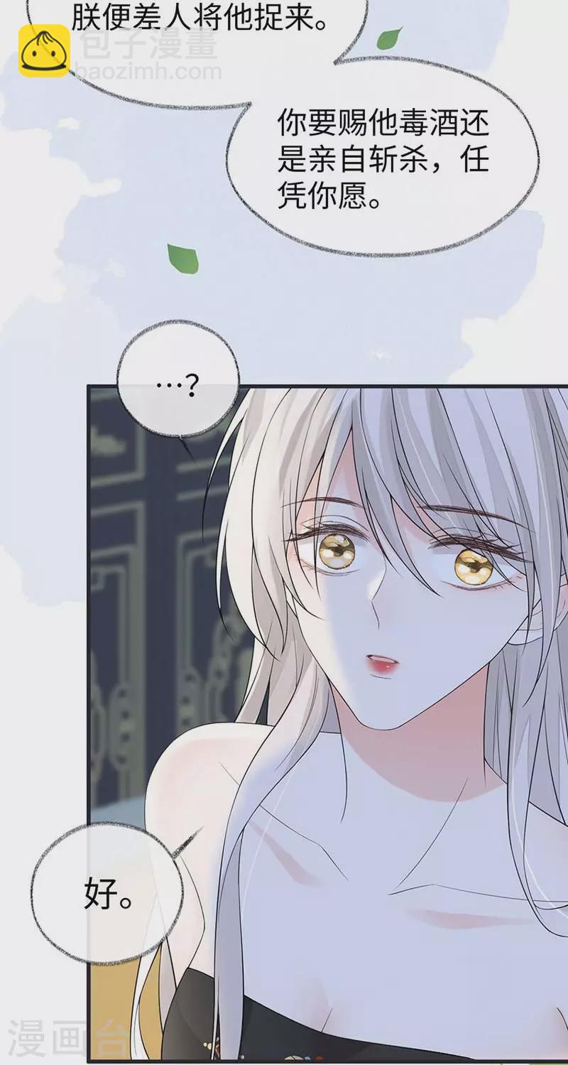 第124话 败在何处？-第127话