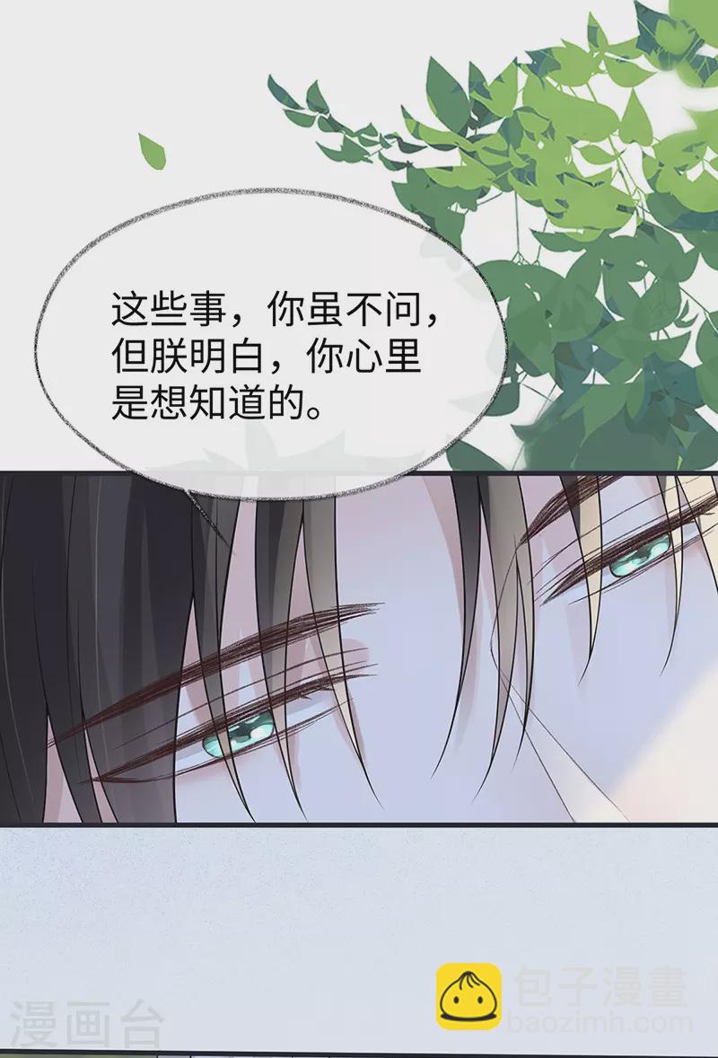 第124话 败在何处？-第127话