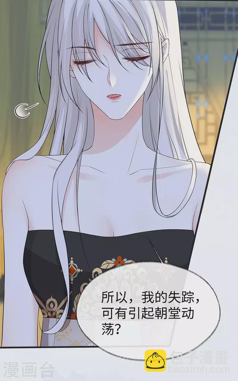 第124话 败在何处？-第127话