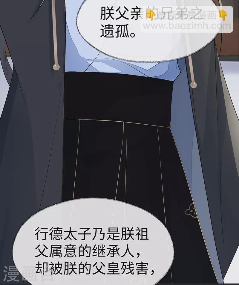 第124话 败在何处？-第127话