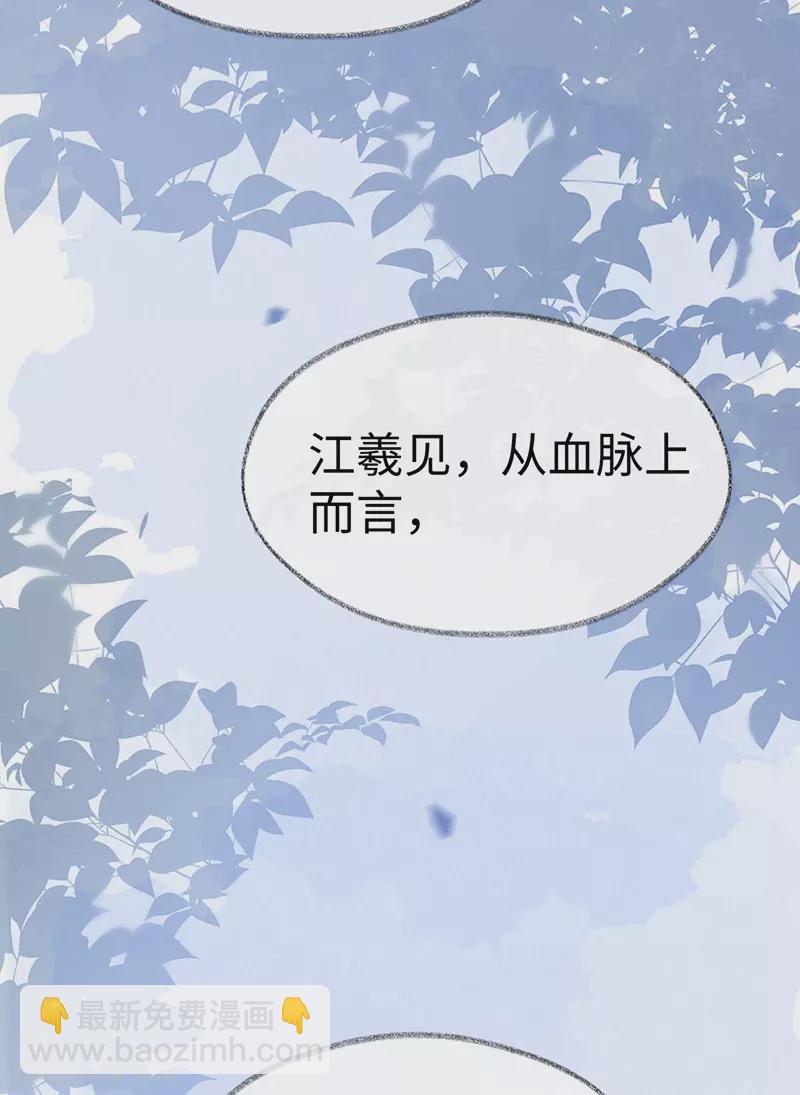 第124话 败在何处？-第127话