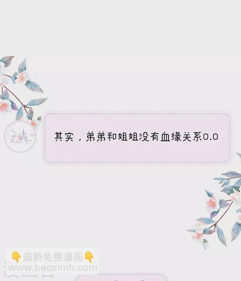 第124话 败在何处？-第127话