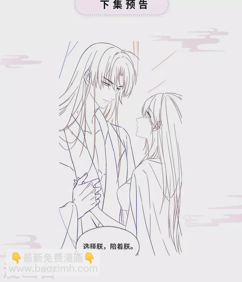 第124话 败在何处？-第127话