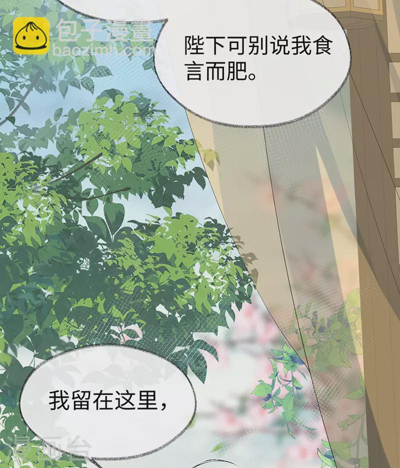 第126话 来日方长？-第129话