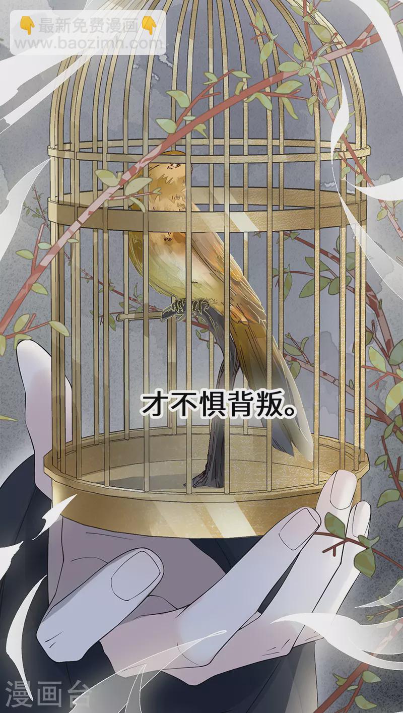 第126话 来日方长？-第129话