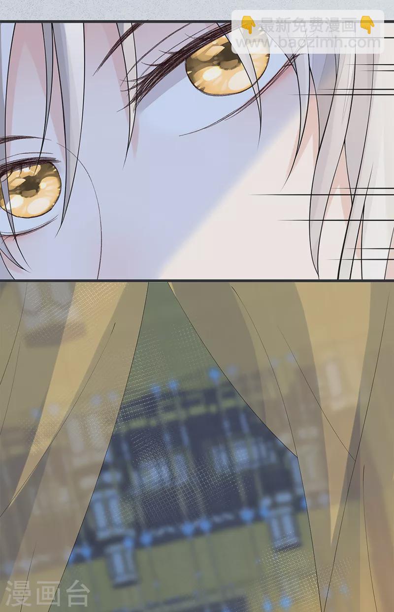 第127话 天琊当真是江侍臣吗？-第131话