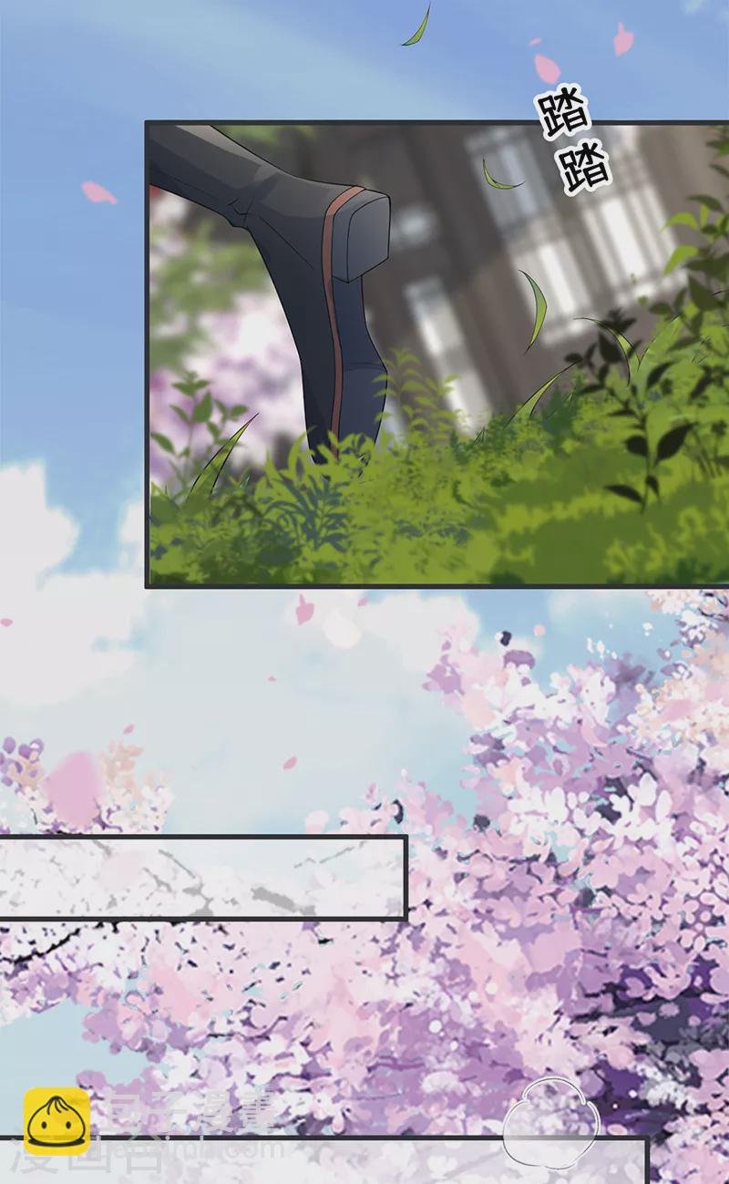 第127话 天琊当真是江侍臣吗？-第131话