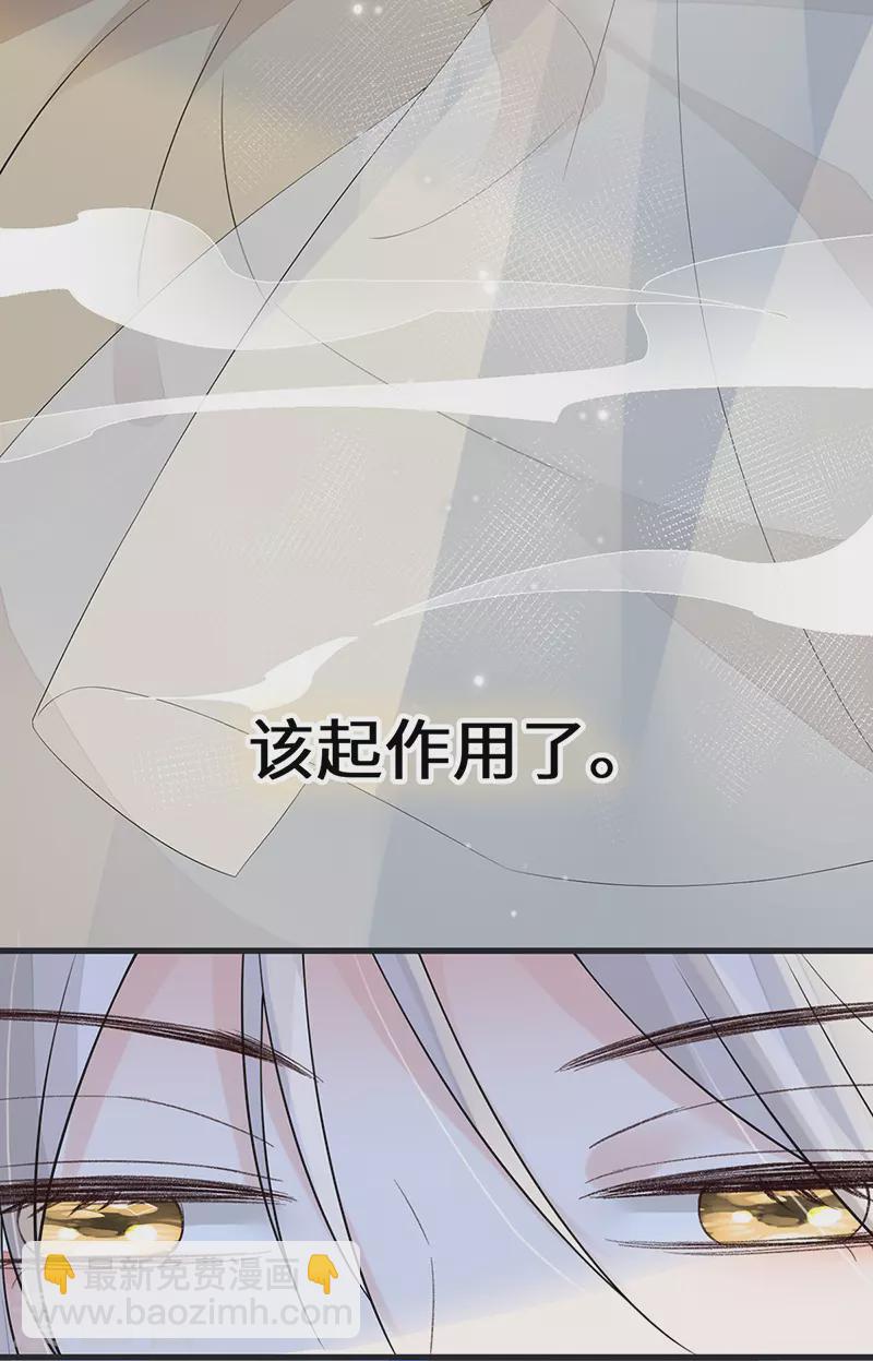 第129话 动情-第133话