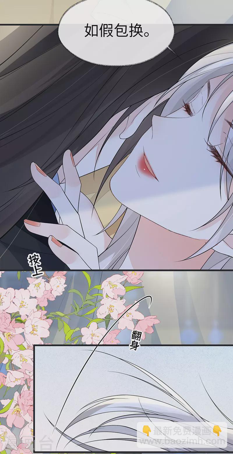 第129话 动情-第133话