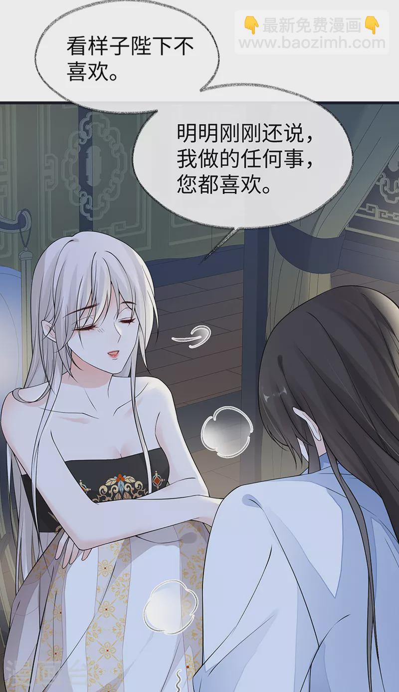 第130话 你又骗我-第135话