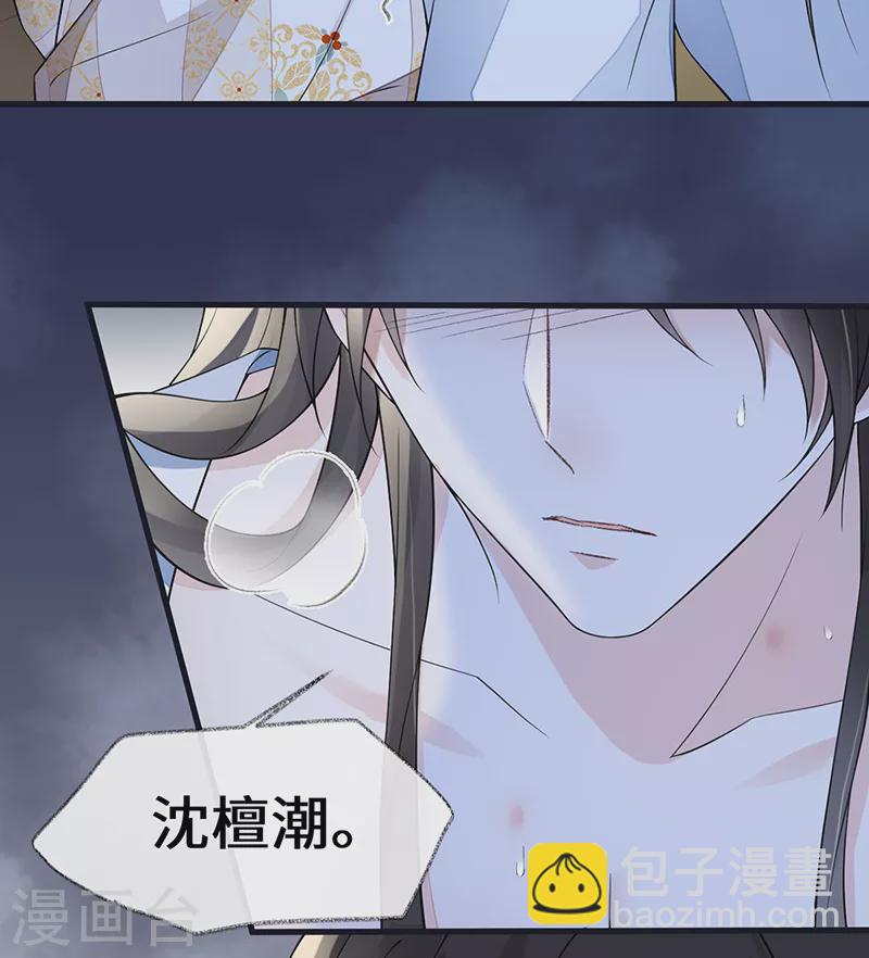第130话 你又骗我-第135话