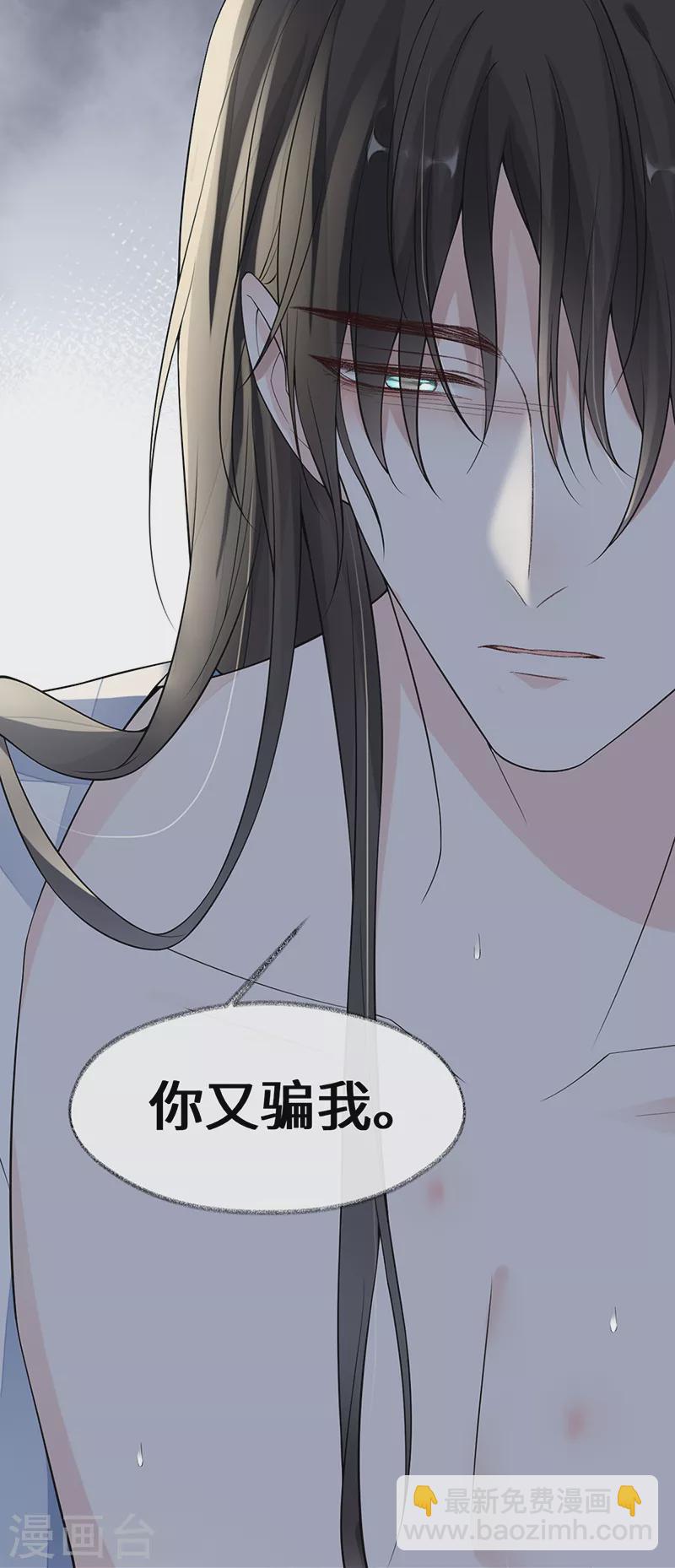 第130话 你又骗我-第135话