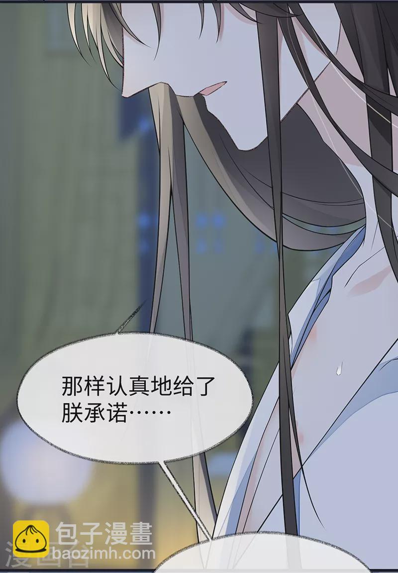 第130话 你又骗我-第135话