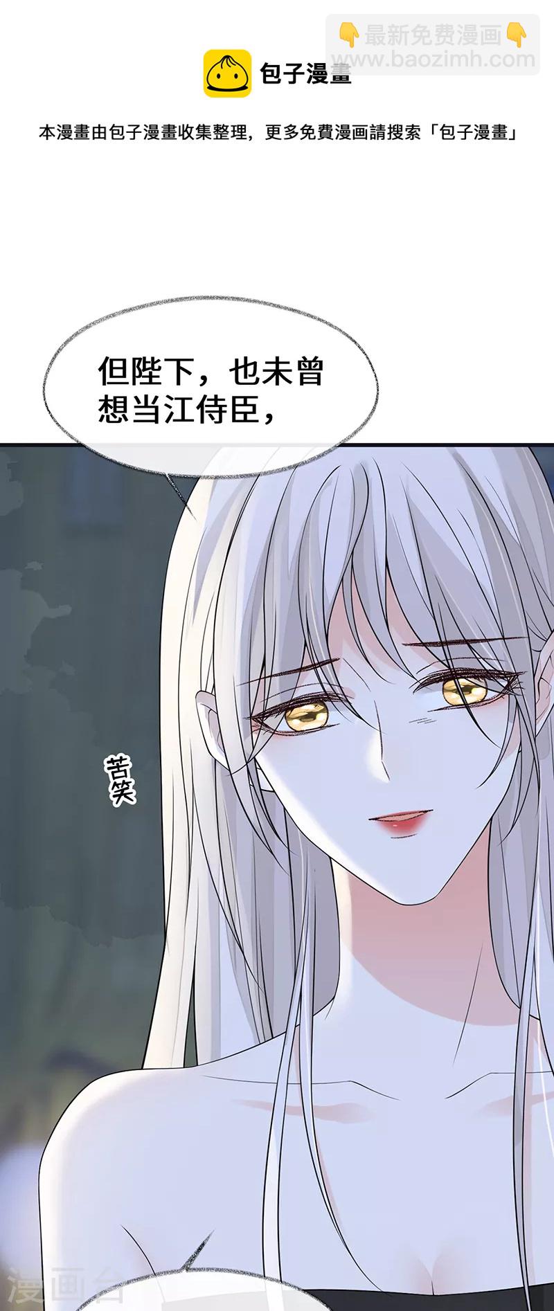 第130话 你又骗我-第135话