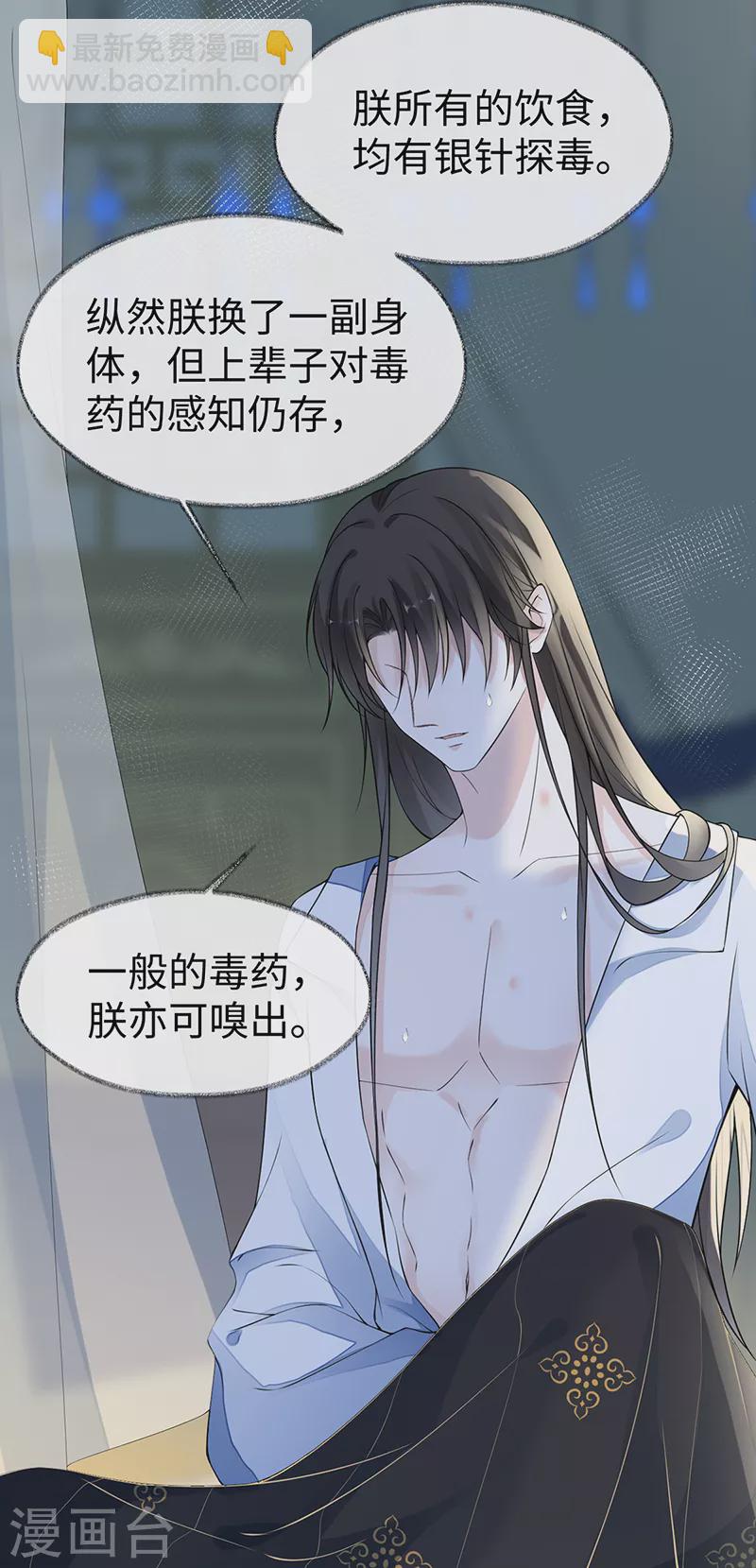 第130话 你又骗我-第135话