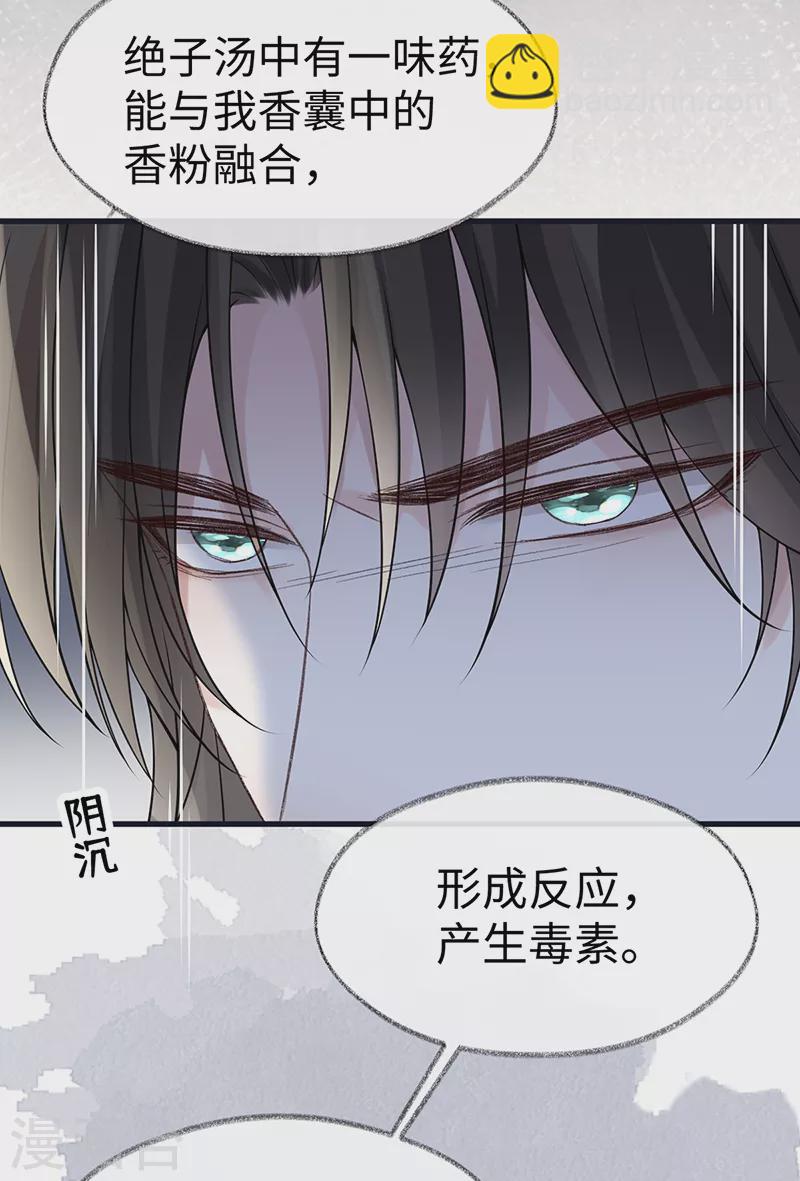第130话 你又骗我-第135话