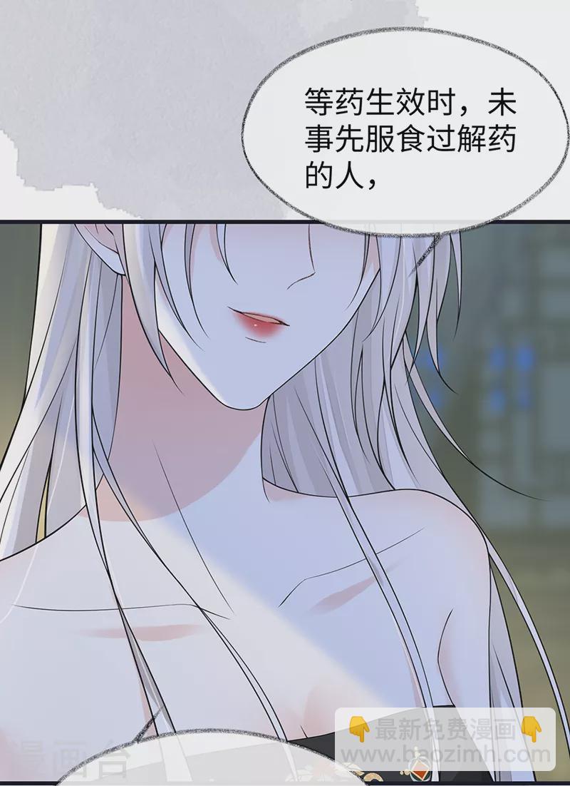 第130话 你又骗我-第135话