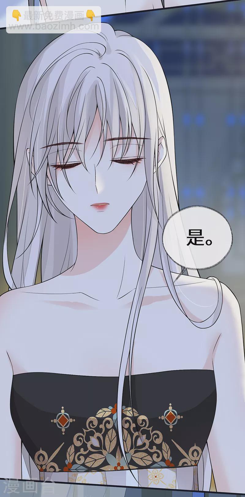 第130话 你又骗我-第135话