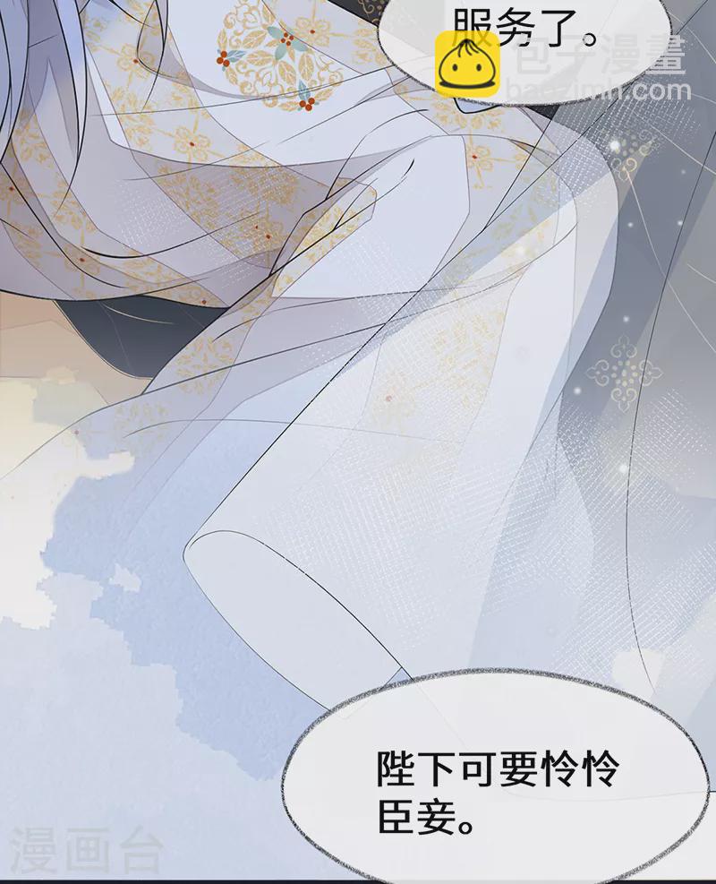 第130话 你又骗我-第135话