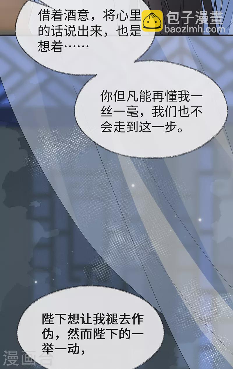 第130话 你又骗我-第135话