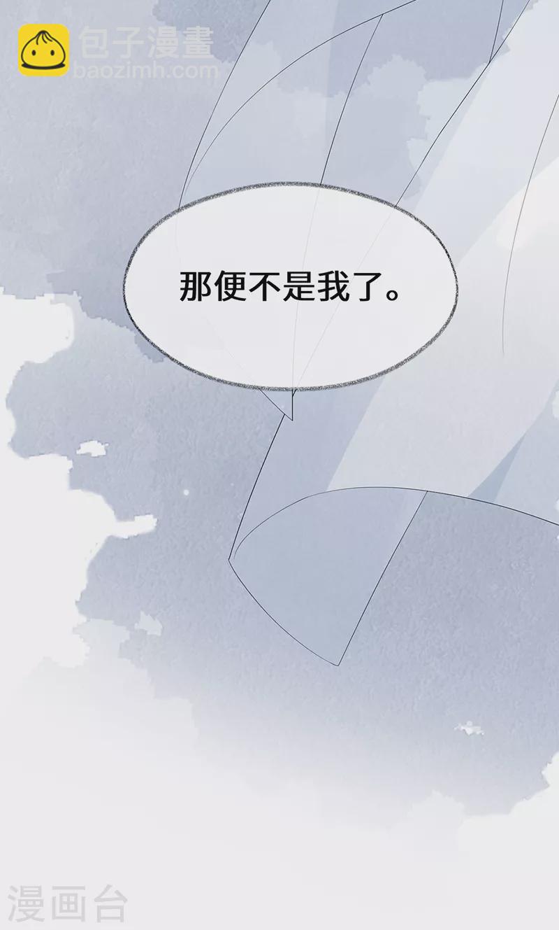 第130话 你又骗我-第135话